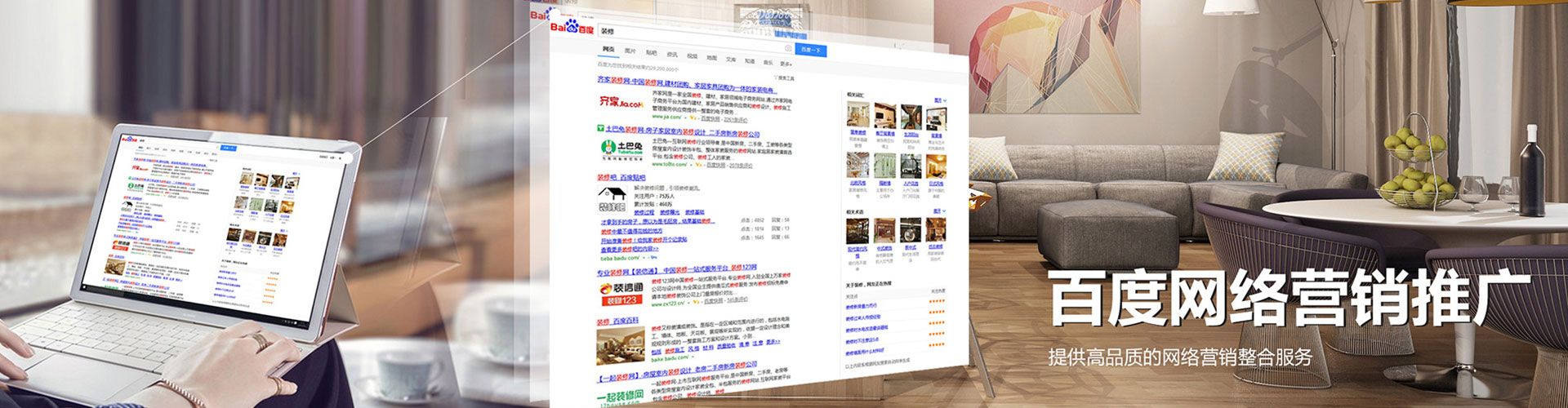 嵩县竞价代运营