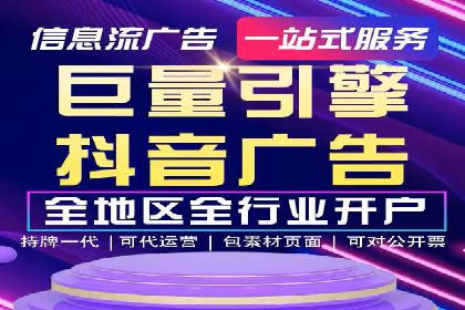深度解析：百度竞价账户托管的成功秘诀